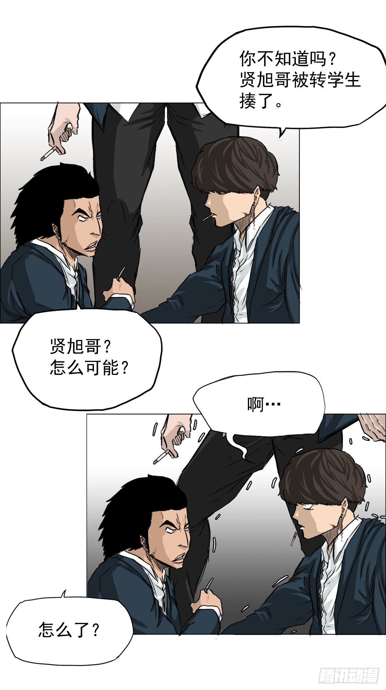 14.秋星辰的挑战（1）15