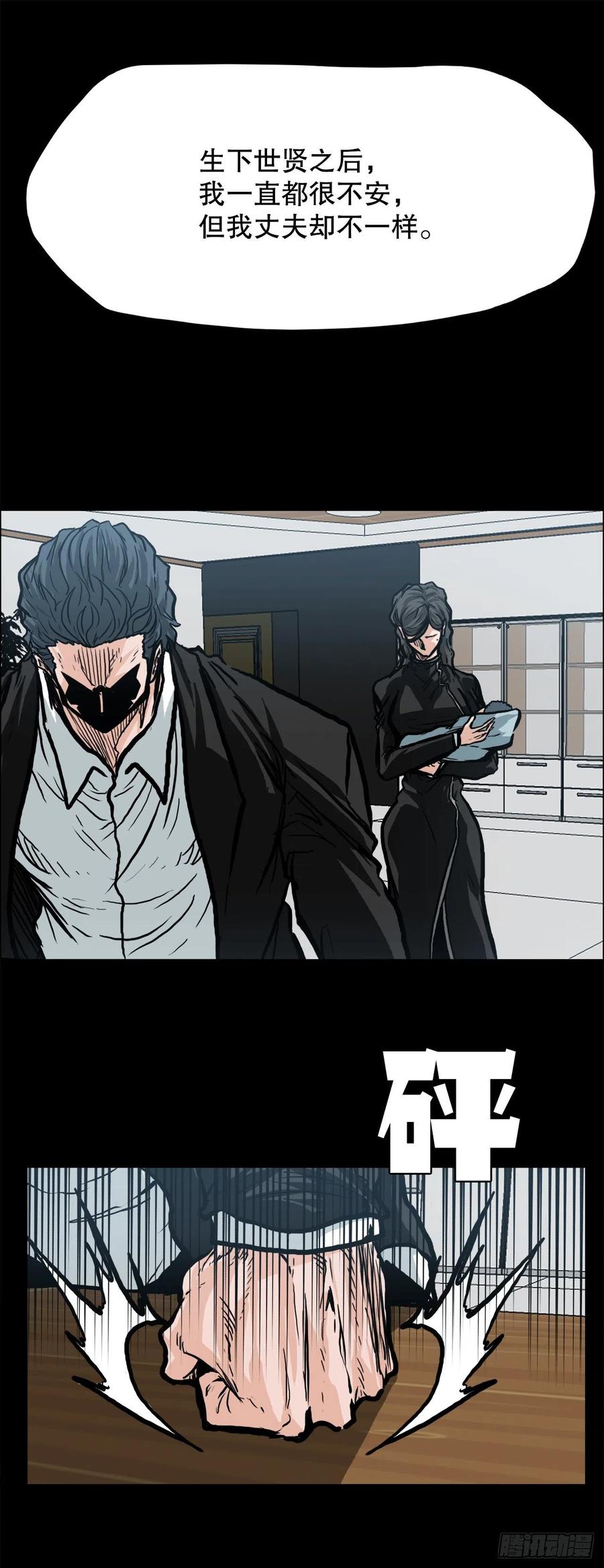 77.选手集合17
