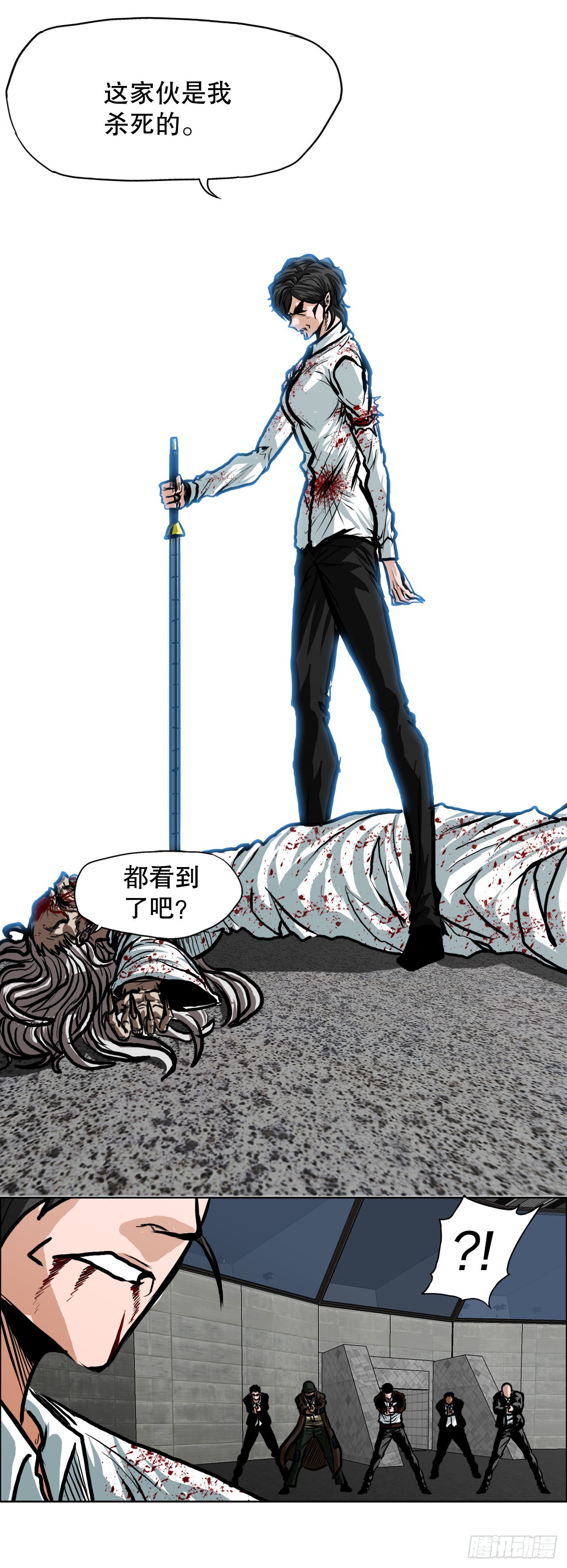 108.世贤vs振泰52