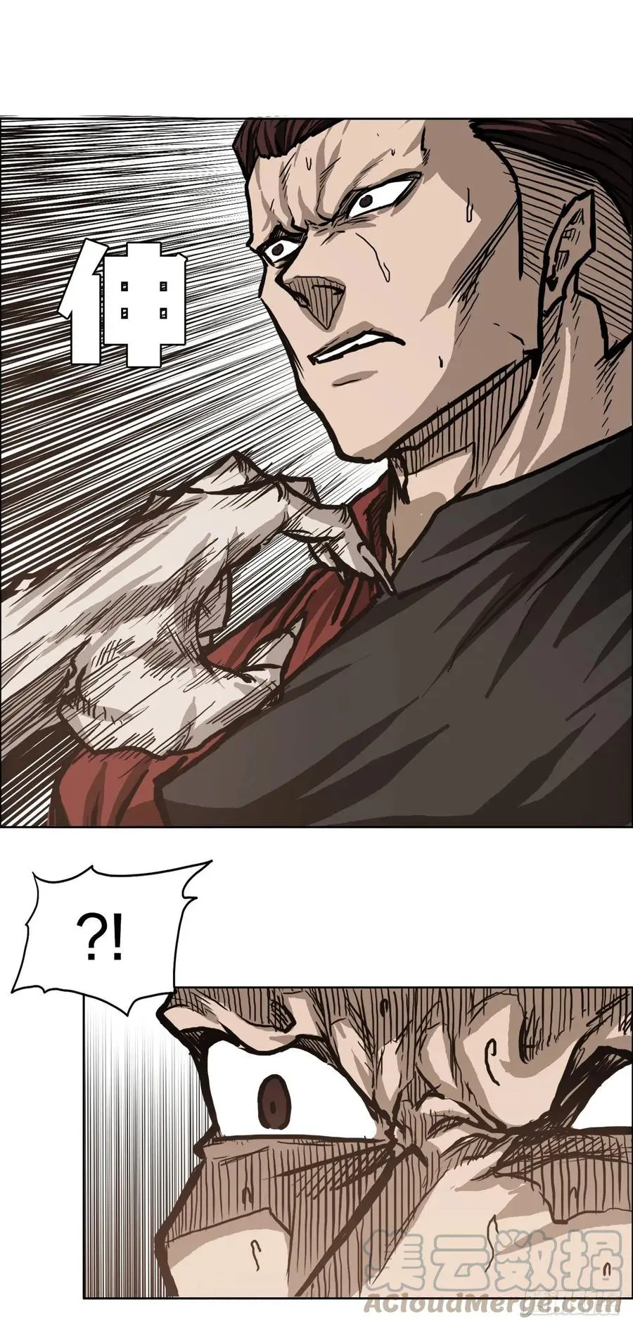 75.继承武脉之人18
