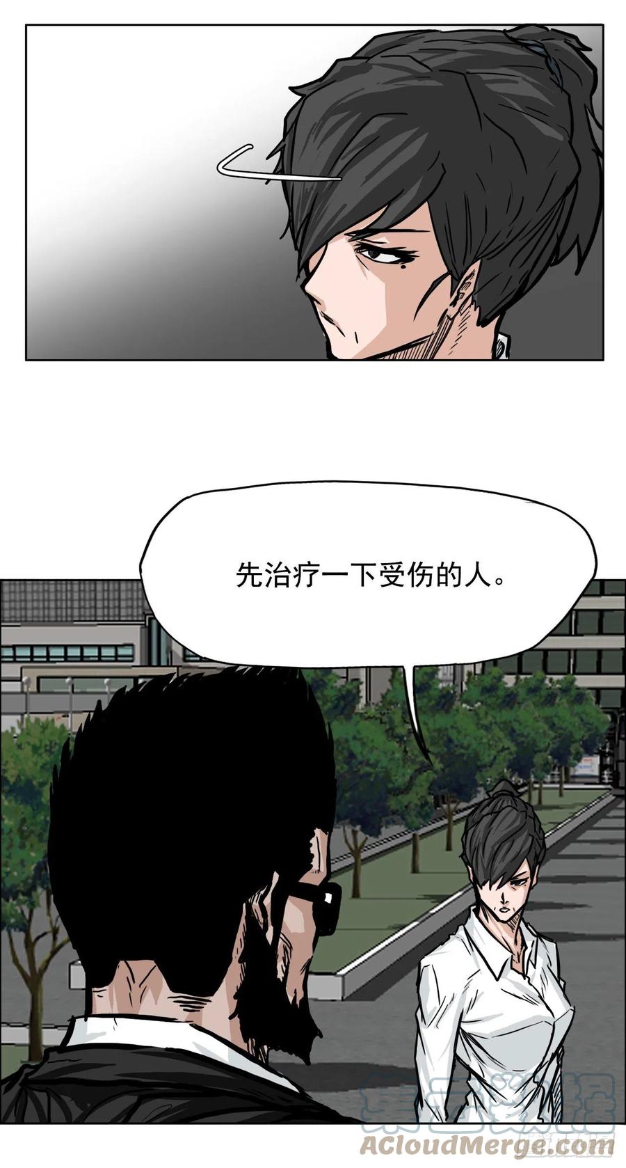54.妈妈登场18
