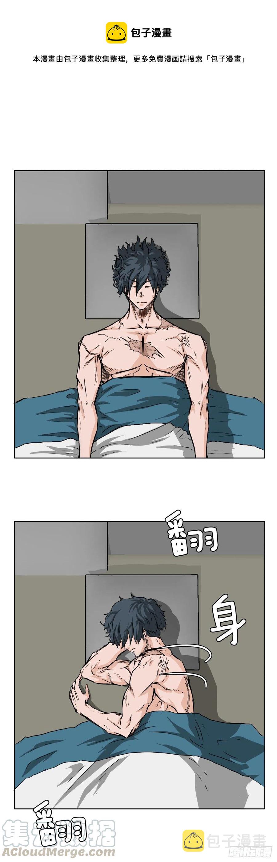 29.凤三外传28