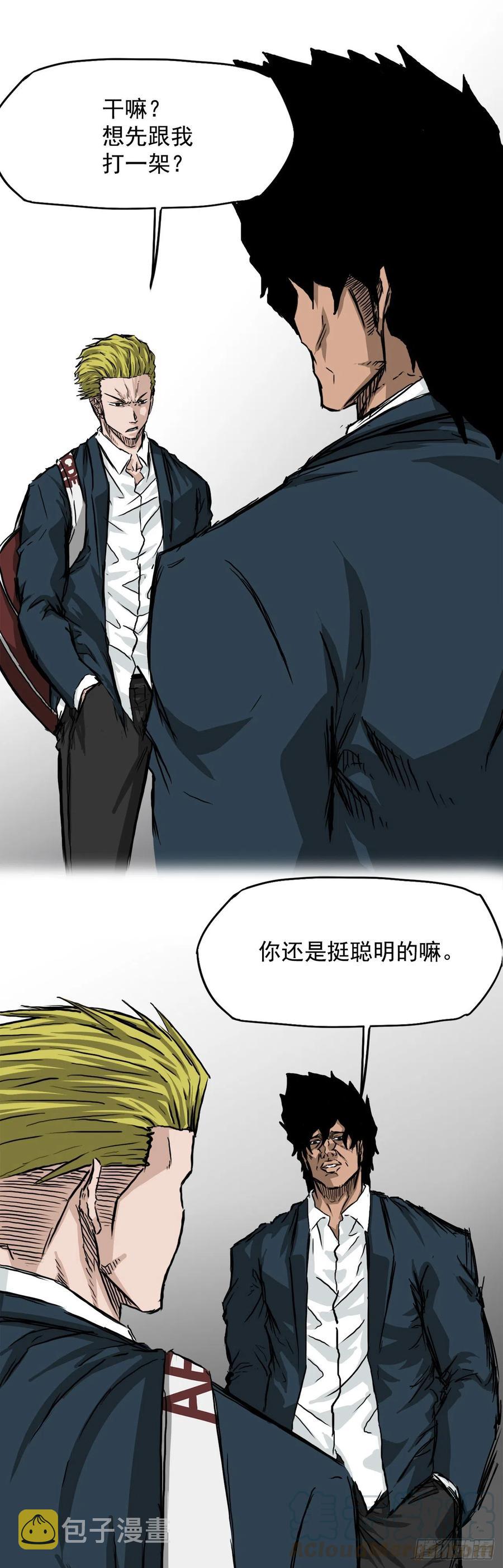 31.拳击老师星辰18