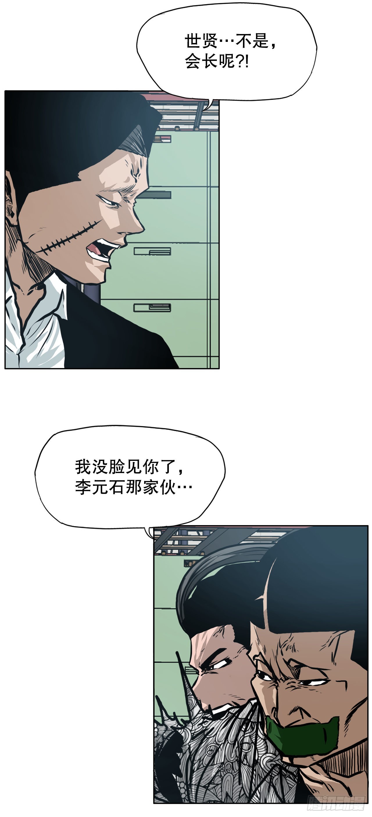 133.寻找世贤6