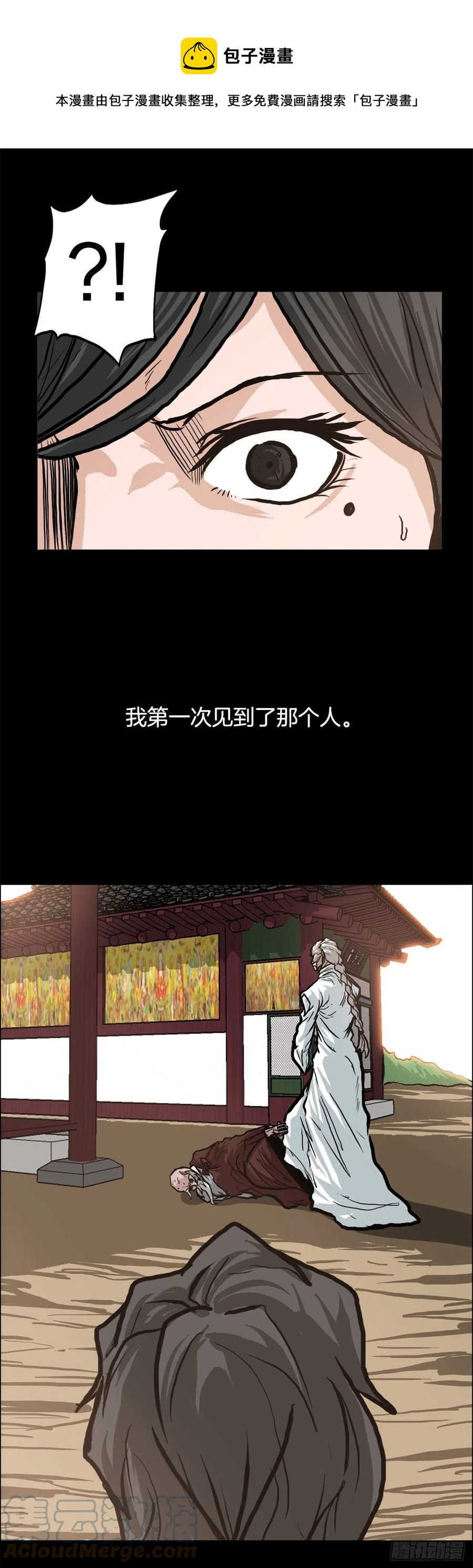 76.世贤父母的过去24