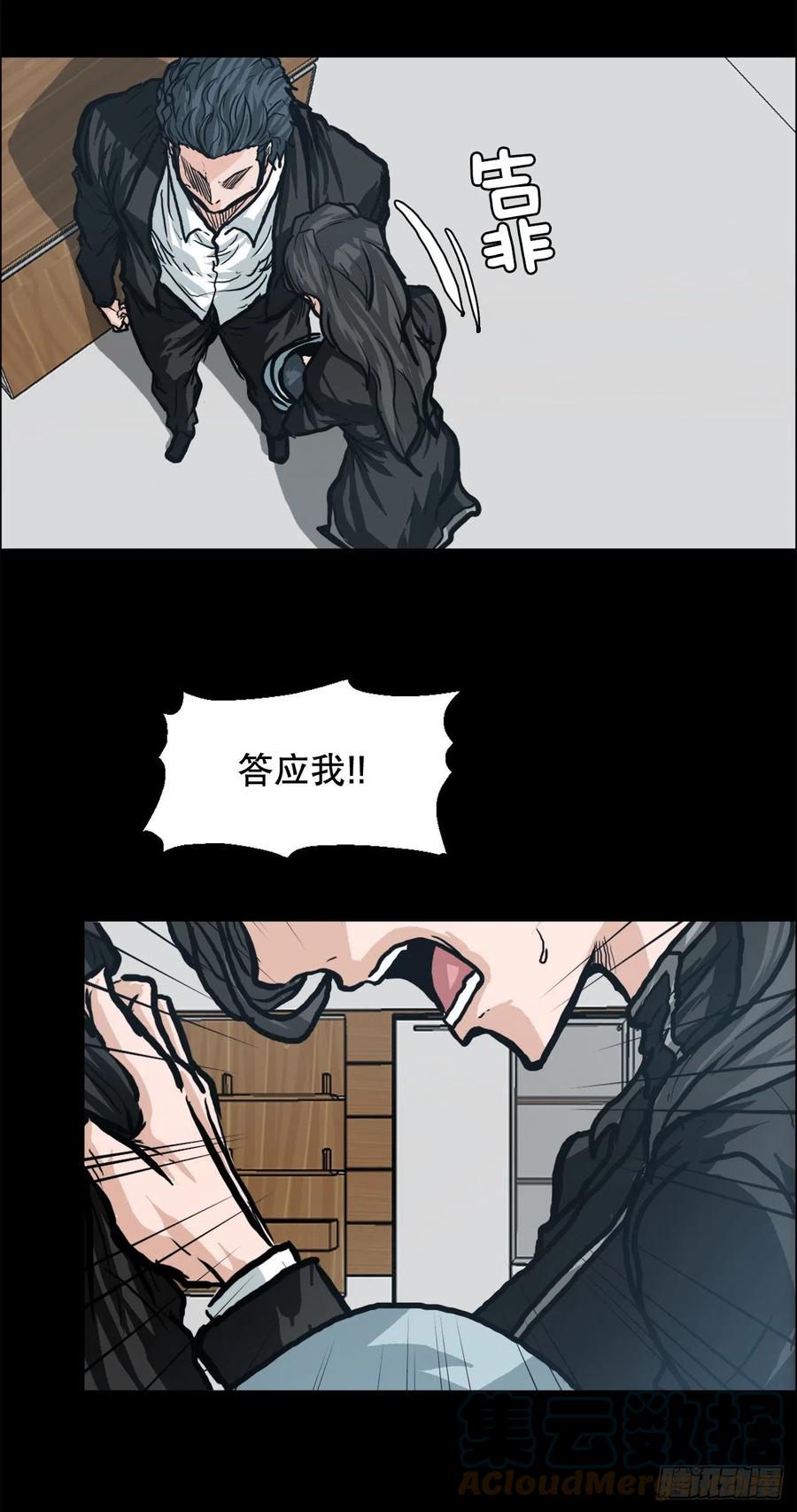 77.选手集合21