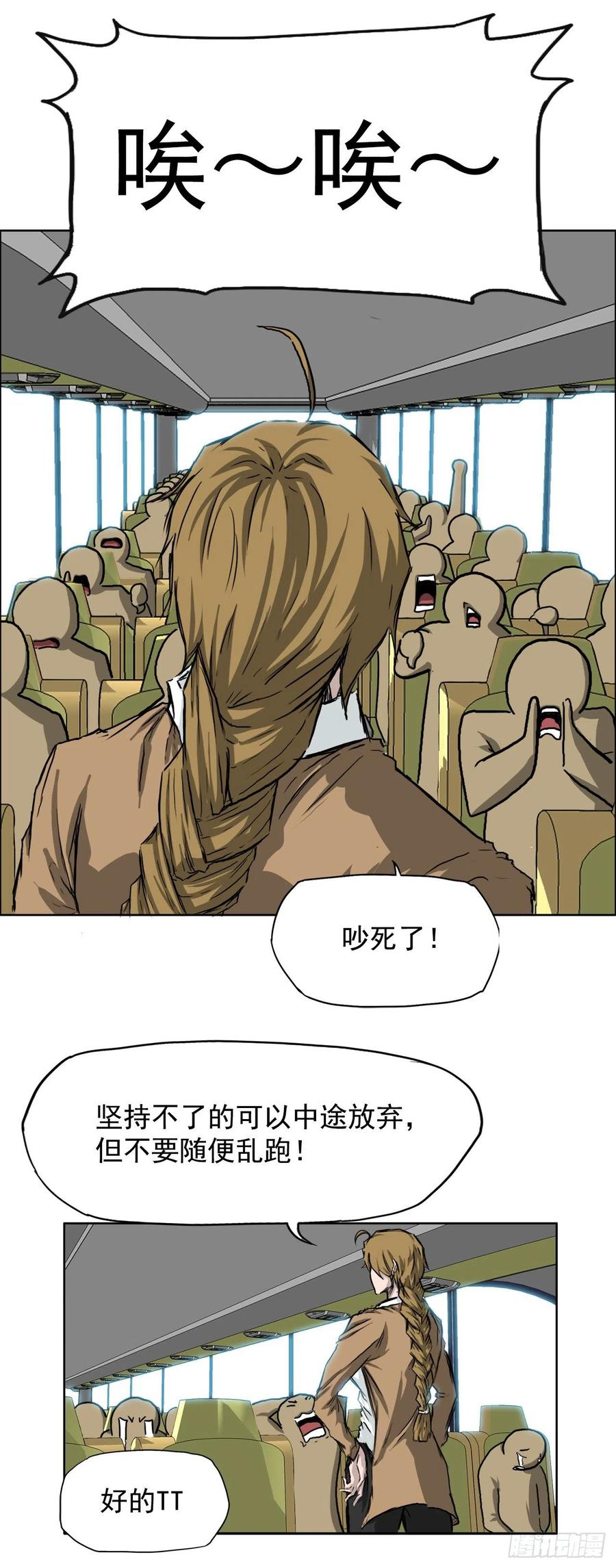 35.济州修学旅行（3）17