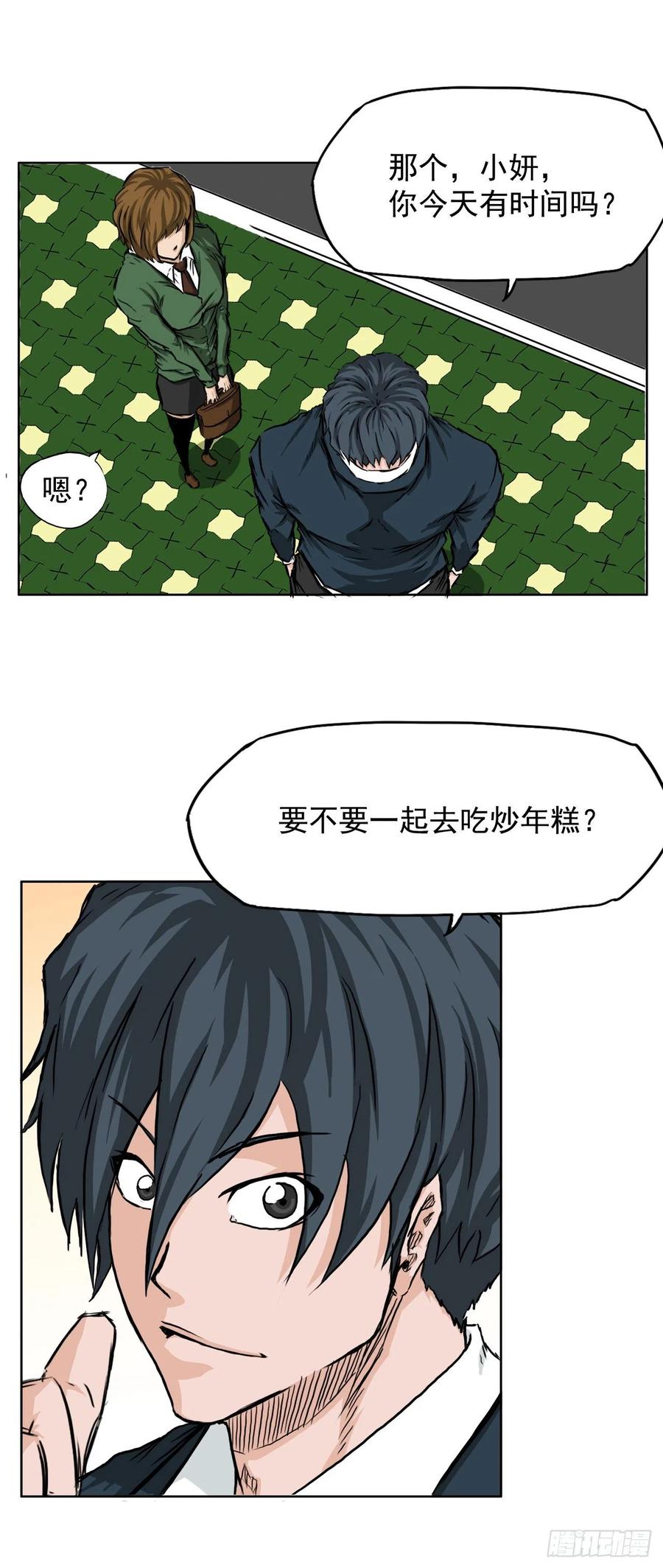 31.拳击老师星辰35
