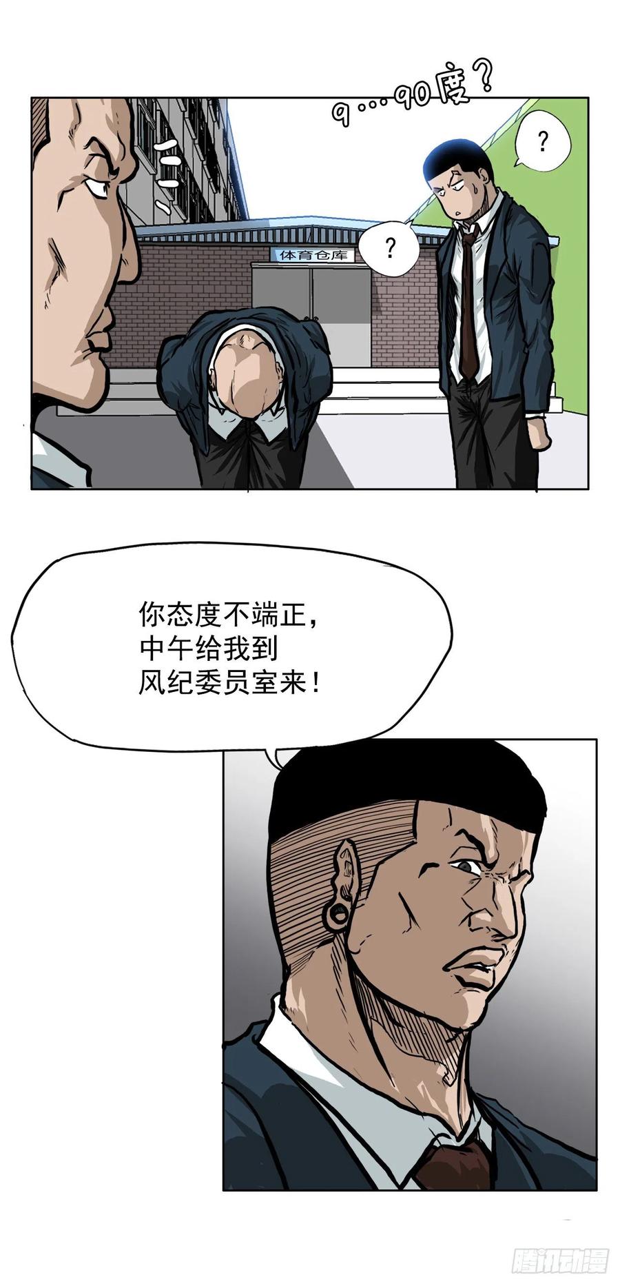 61.好学生振泰29