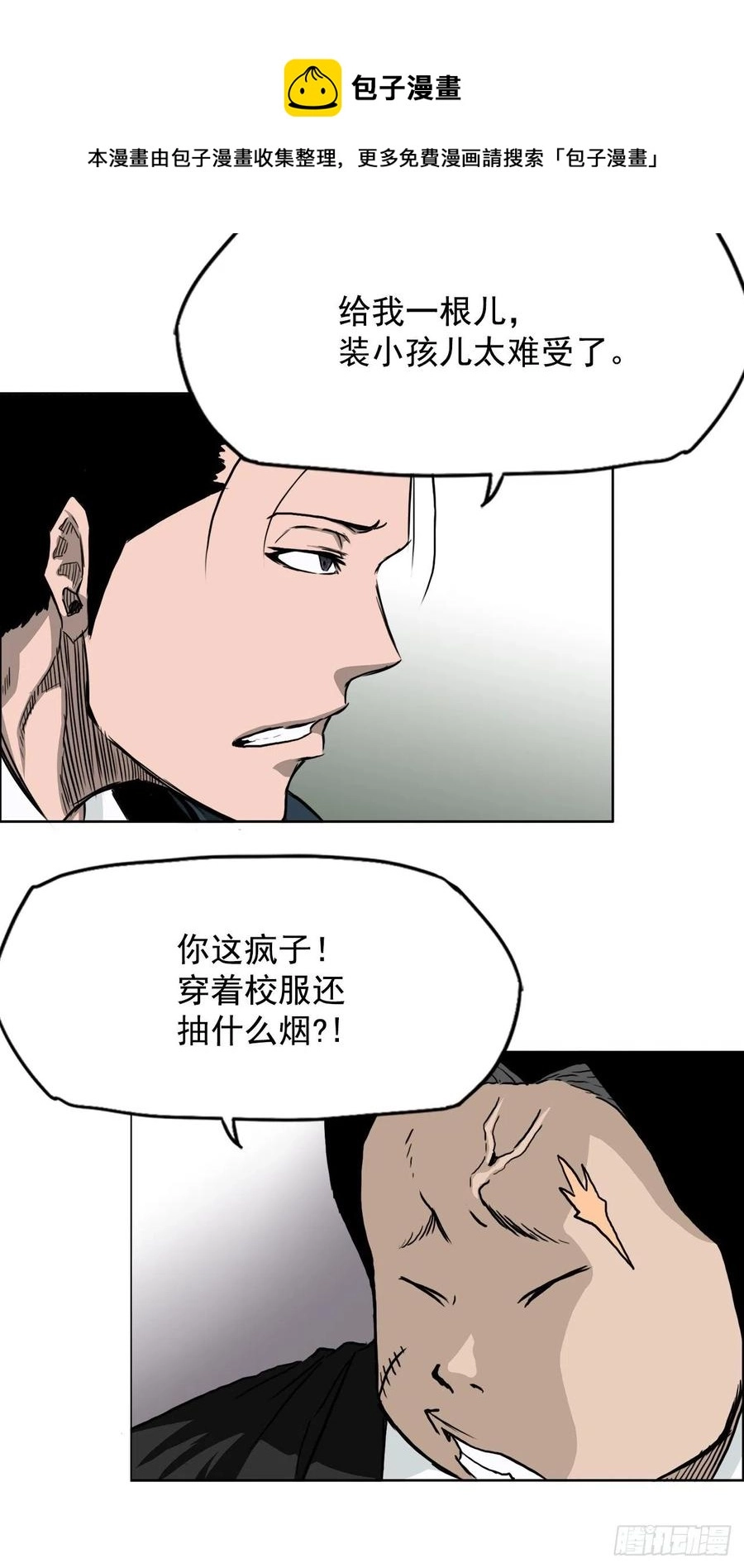 31.拳击老师星辰44
