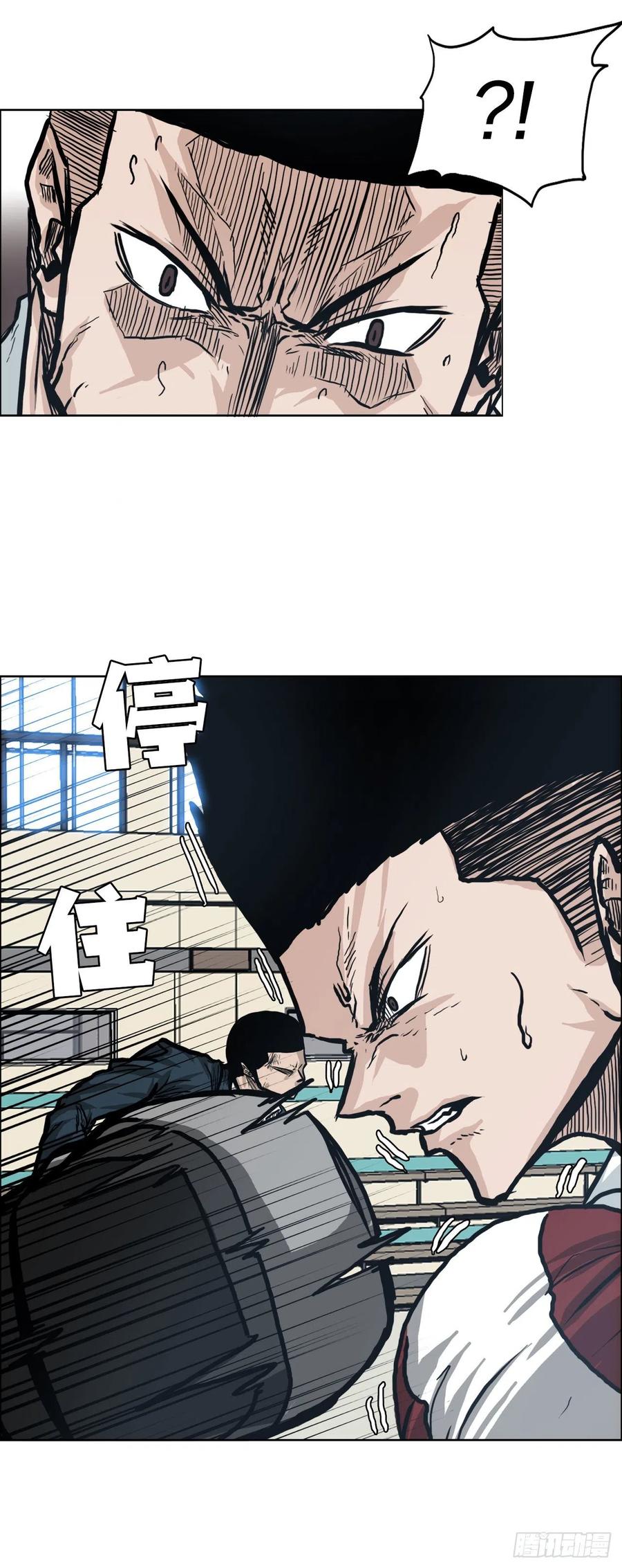 79.振泰vs星辰(2)23