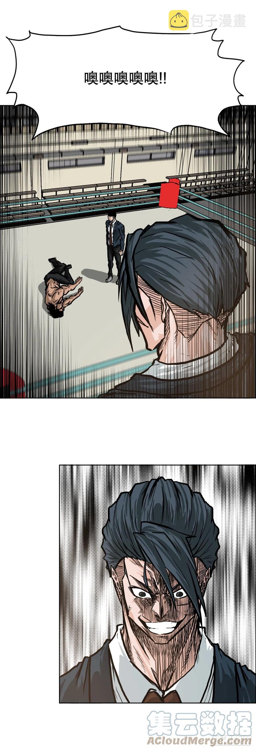 73.振泰vs贤旭227