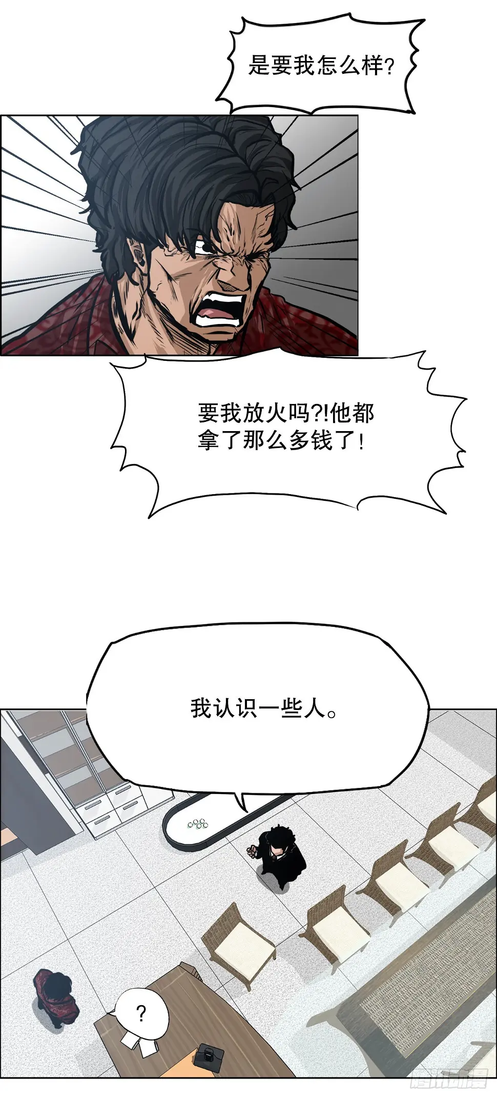 122.声东击西21