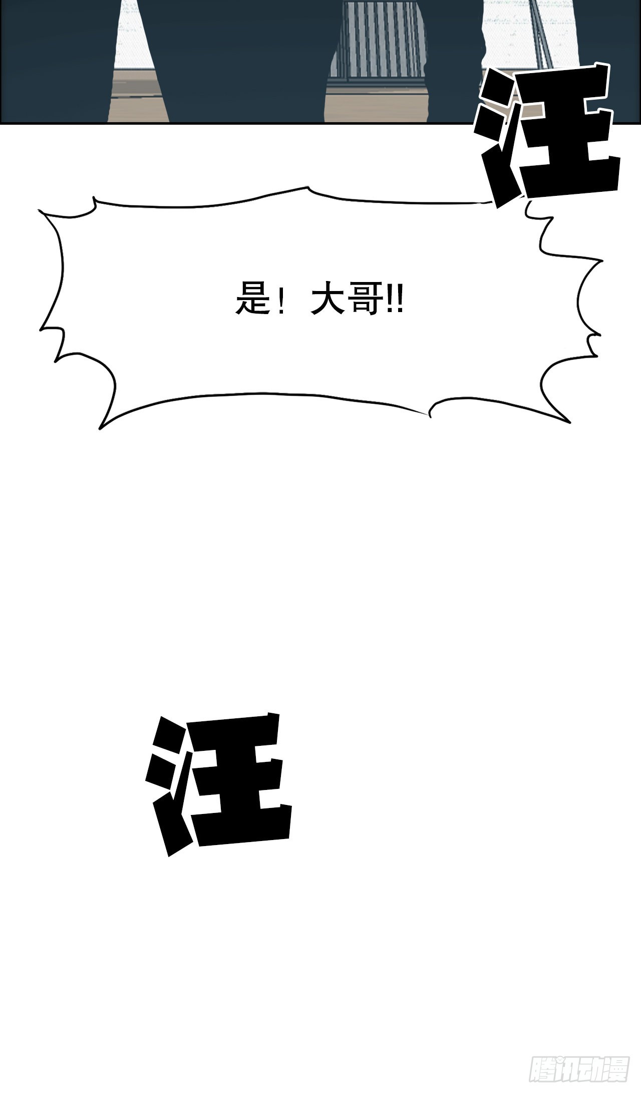 133.寻找世贤23