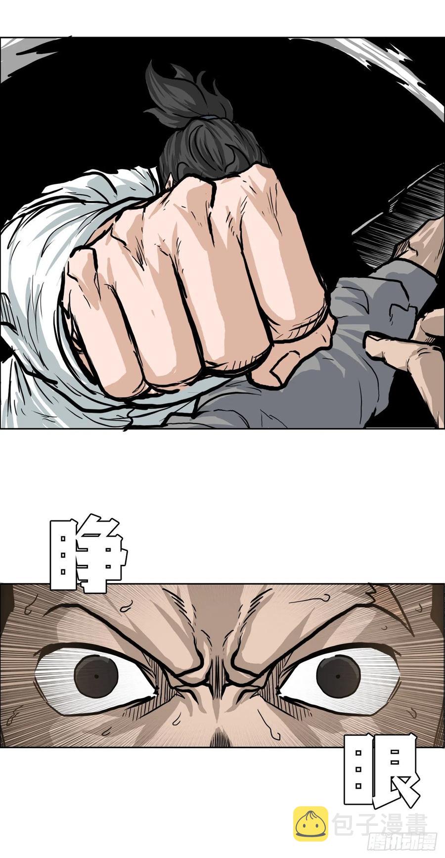 65.姜世贤完全会长化10