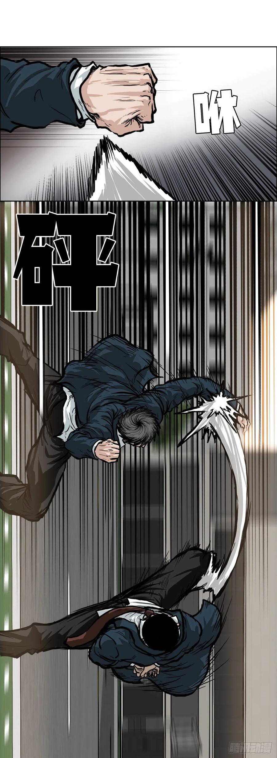 64.欺负弱小43