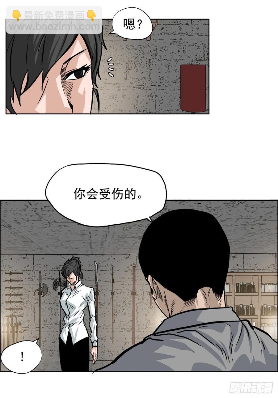 58.师姐vs师弟25
