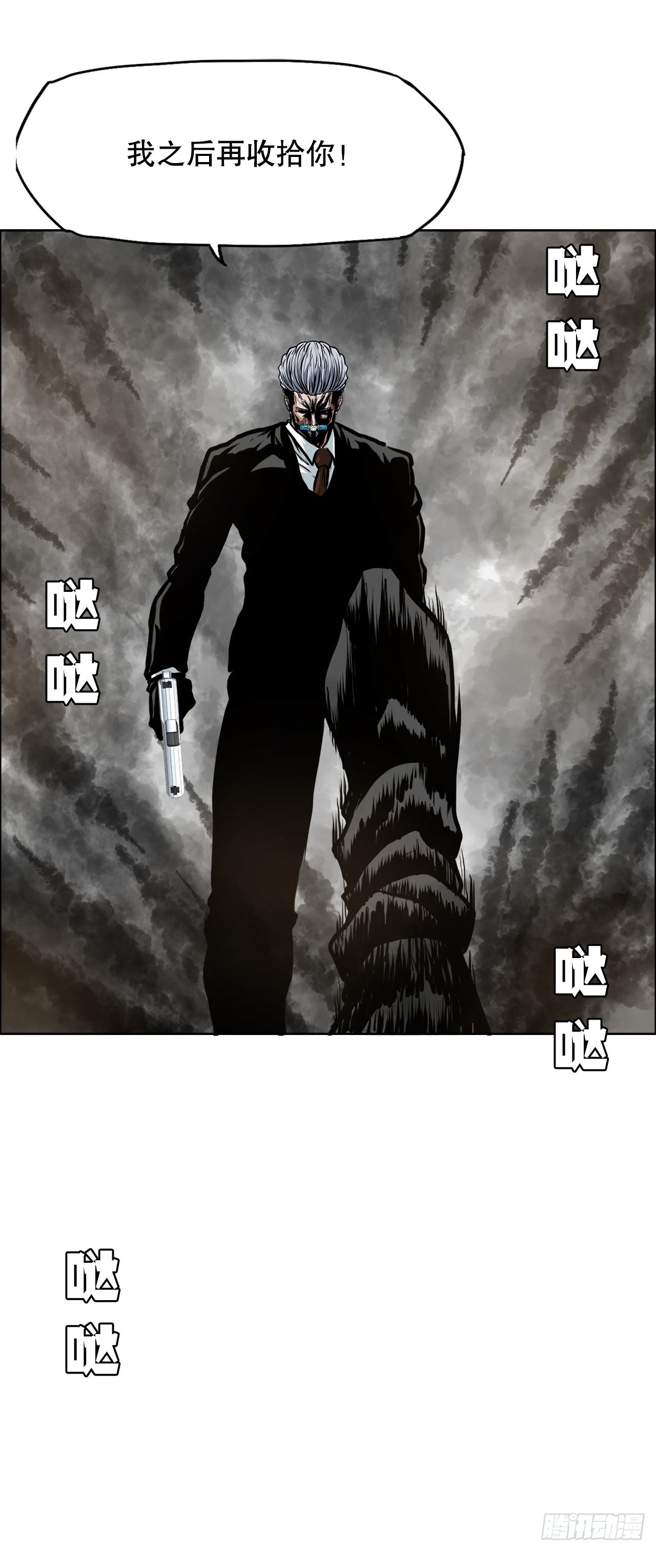 123.逃离火灾49