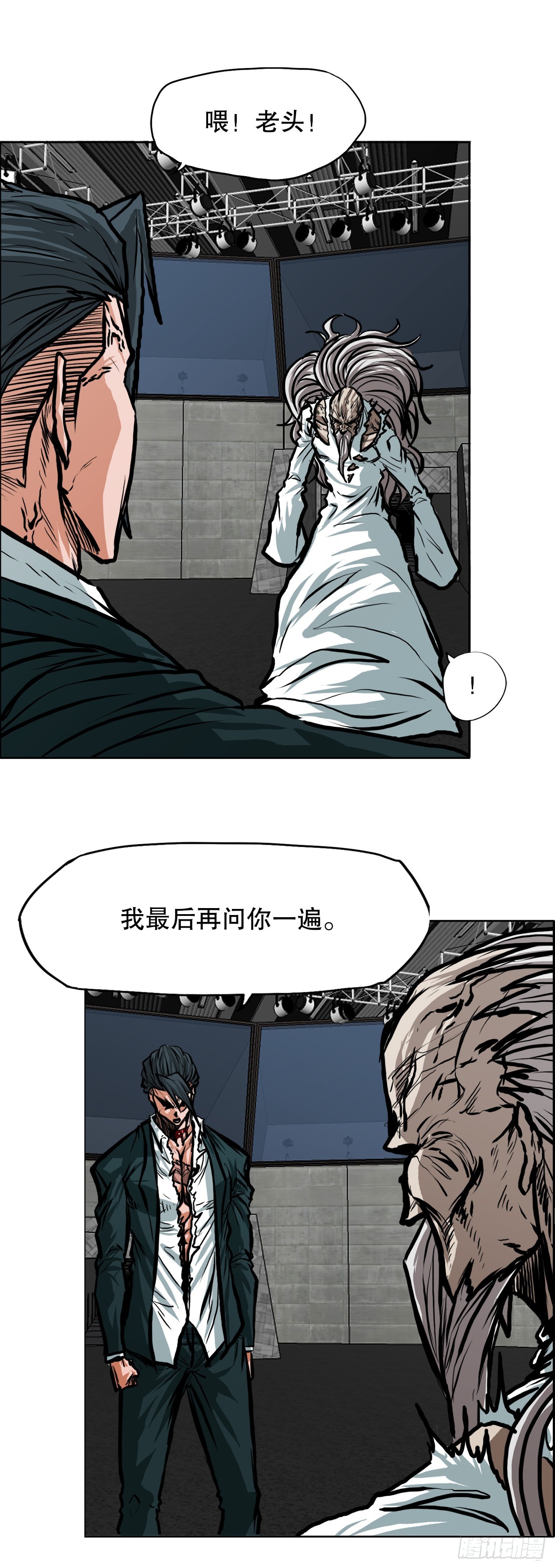 107.彩艳的单挑14