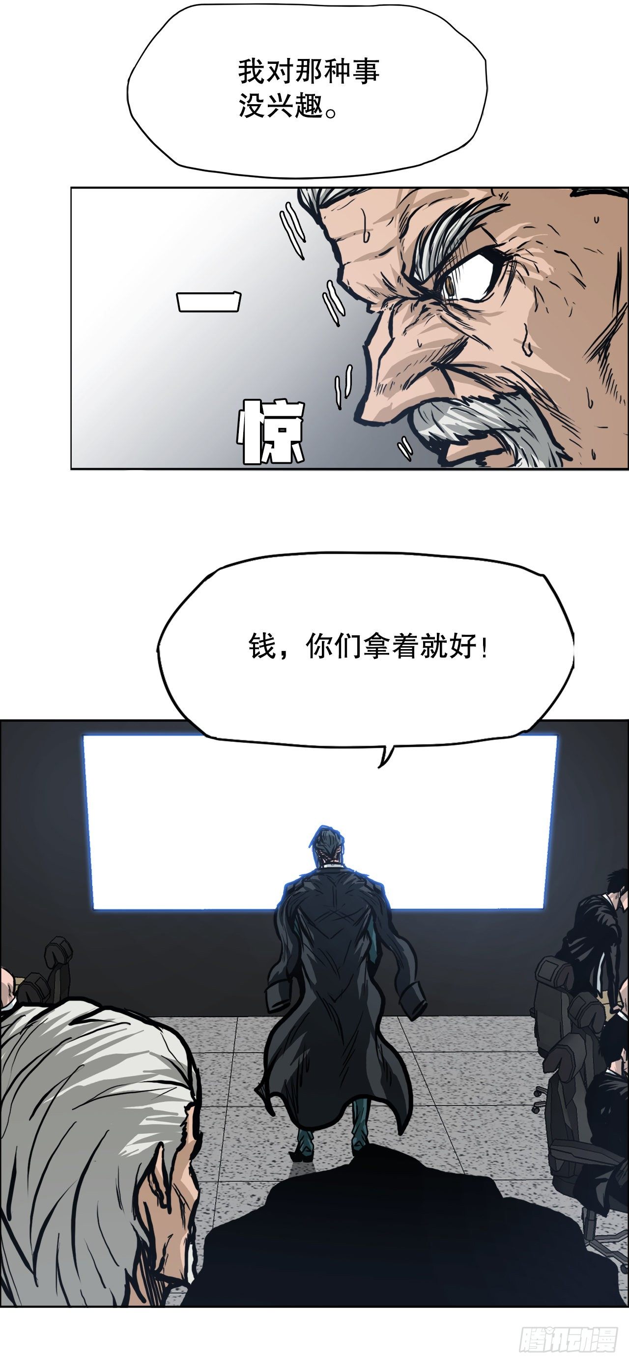 88.选择对手11