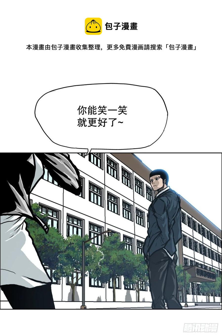 78.振泰vs星辰32