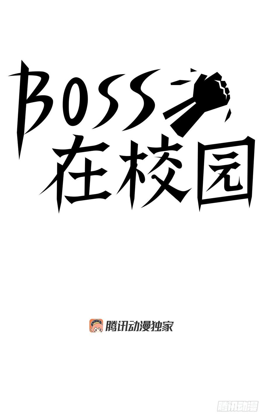 63.一触即发19