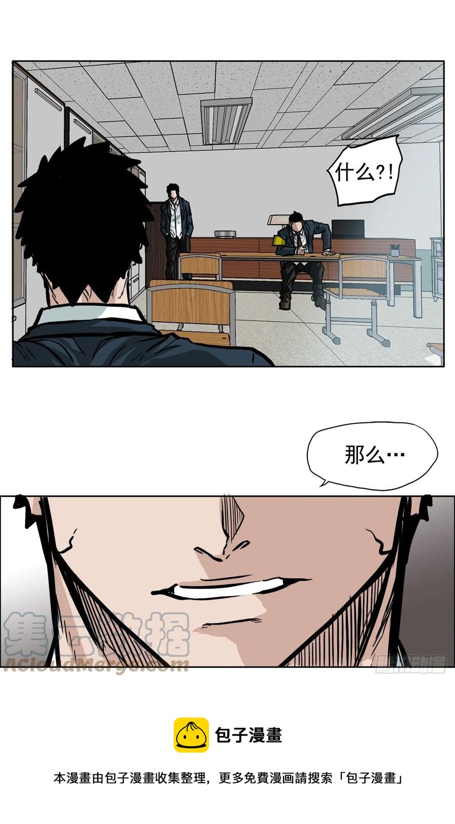62.风纪委员会48