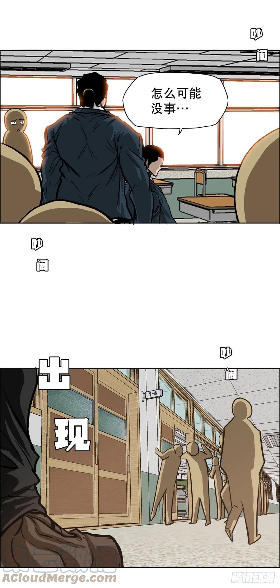 72.振泰vs贤旭39