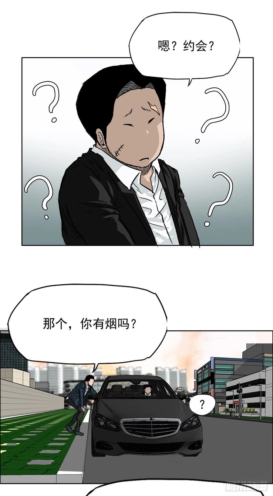 31.拳击老师星辰43