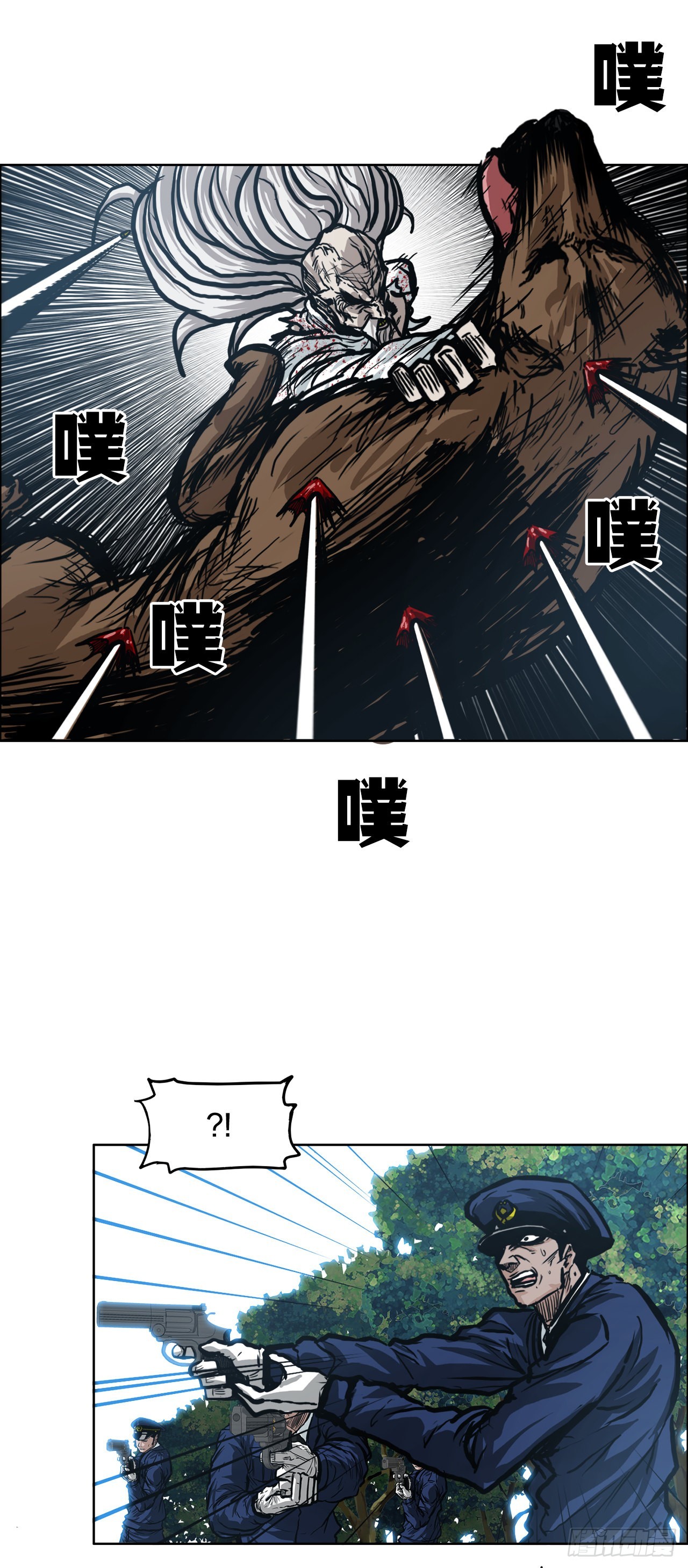 103.王龙的突袭211