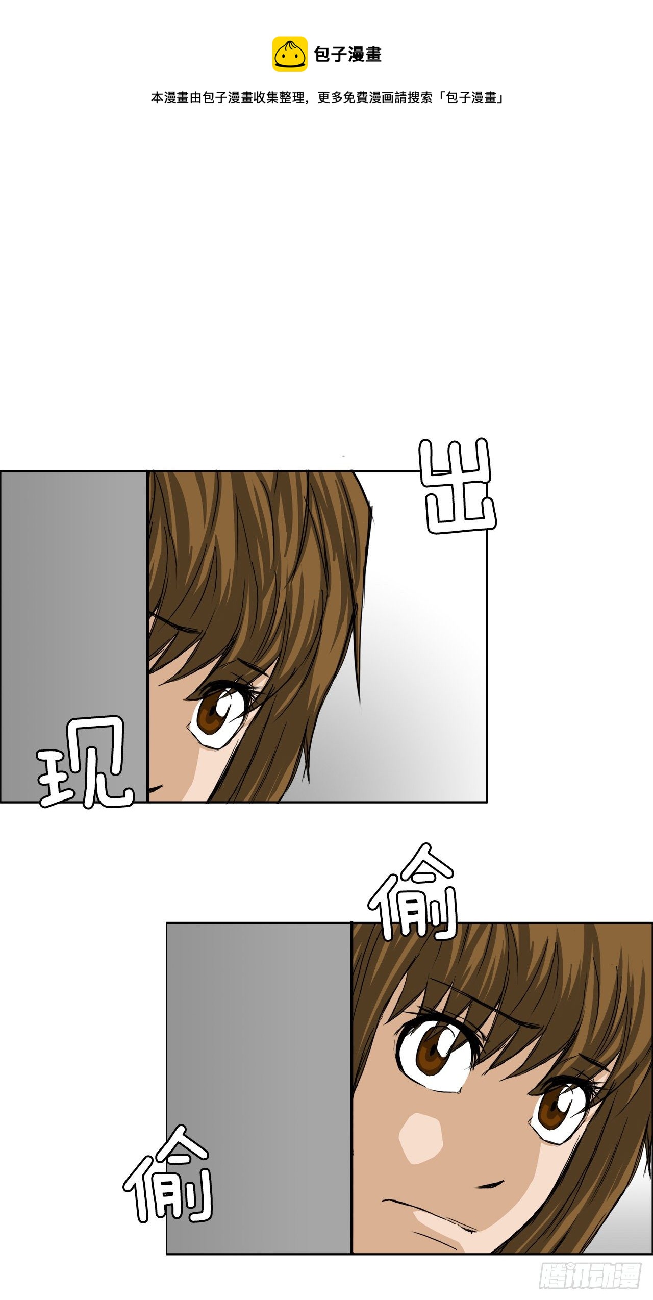 18.挑衅和欠人情28