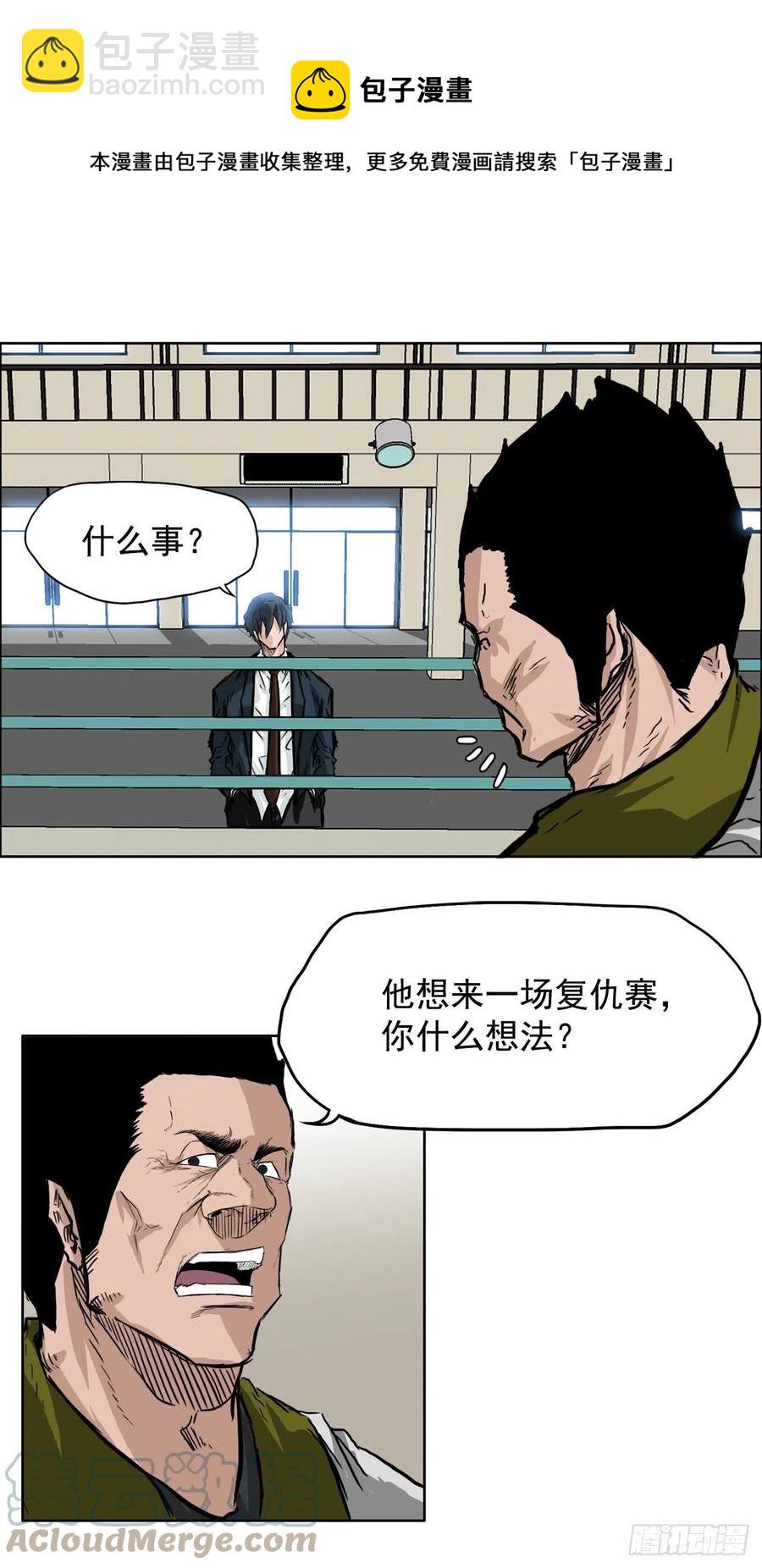 46.午休在校对战24