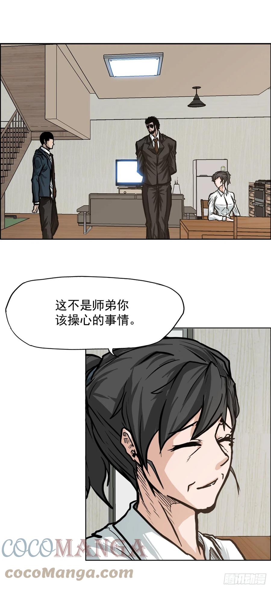 68.邀请函发送30