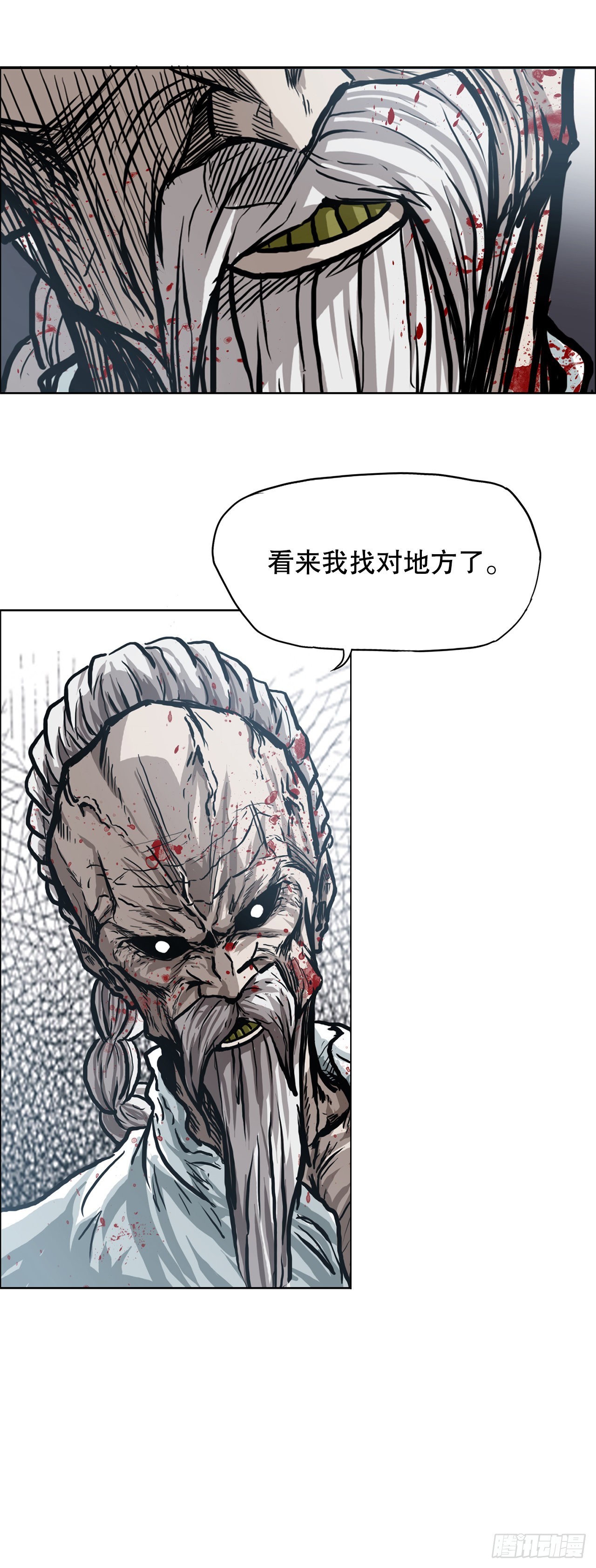 97.世贤vs霍盖尔1