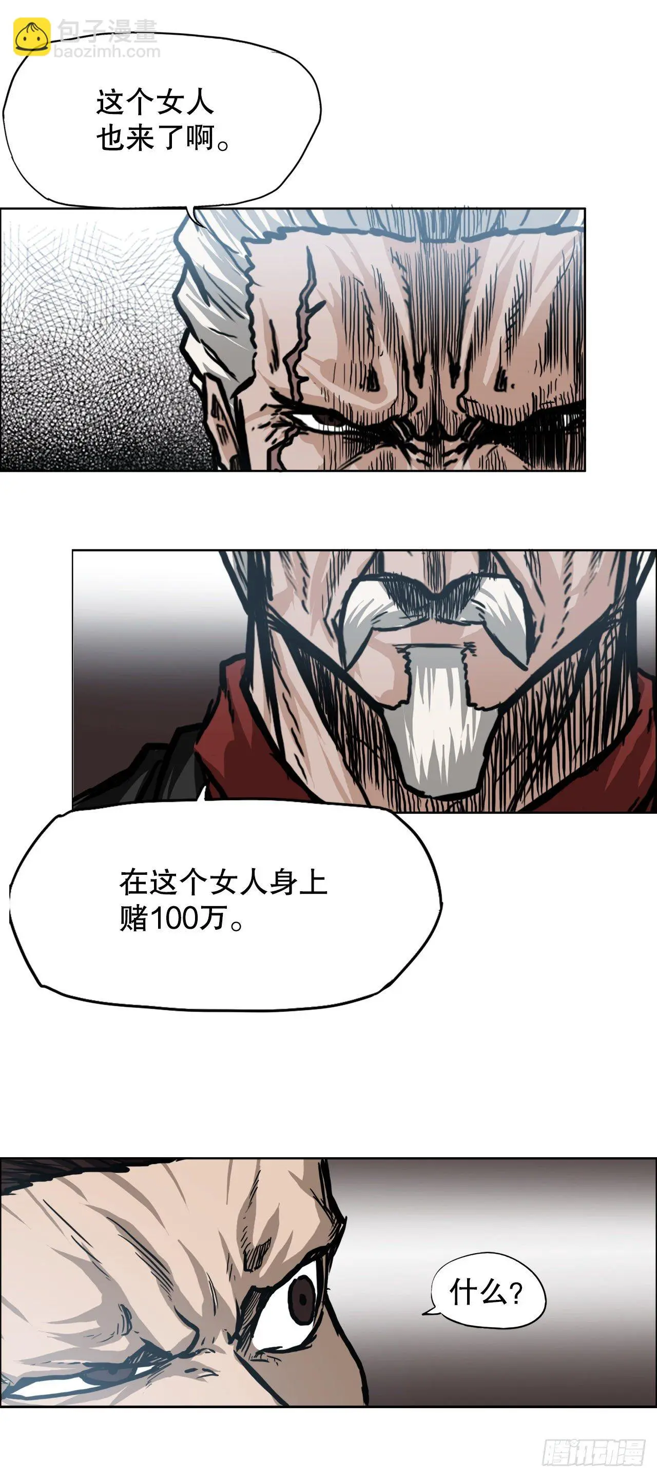 90.世贤禁止出国10