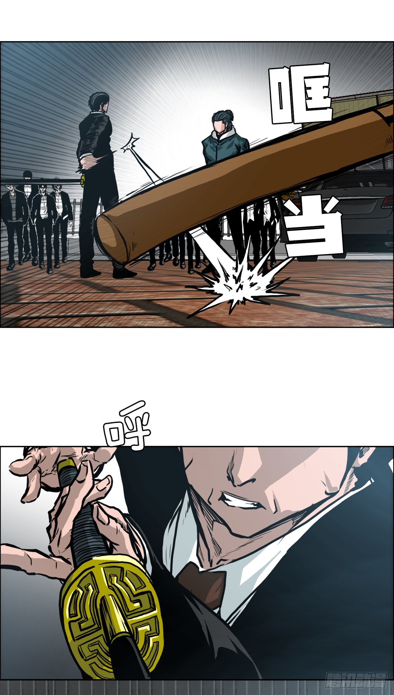 128.新任会长17