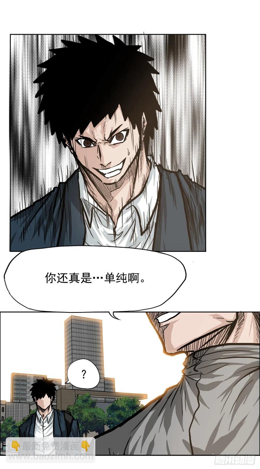 63.一触即发41