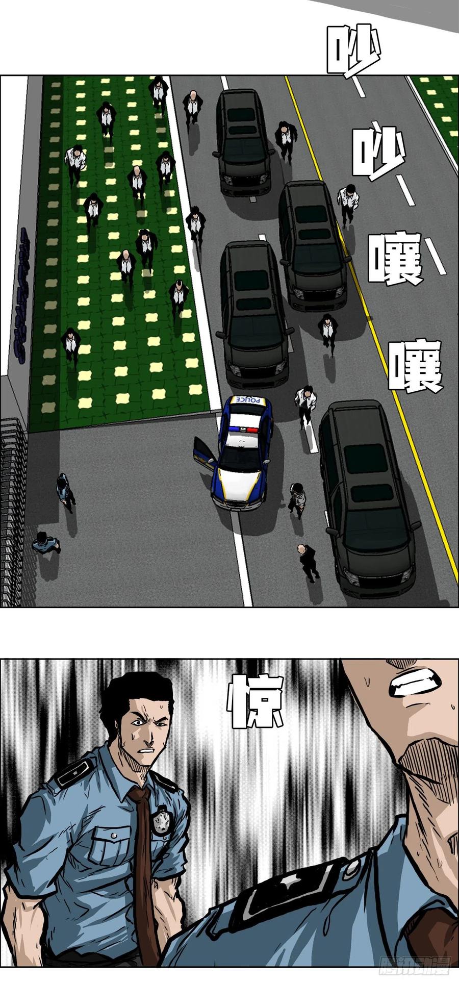 52.拳头最强出现7