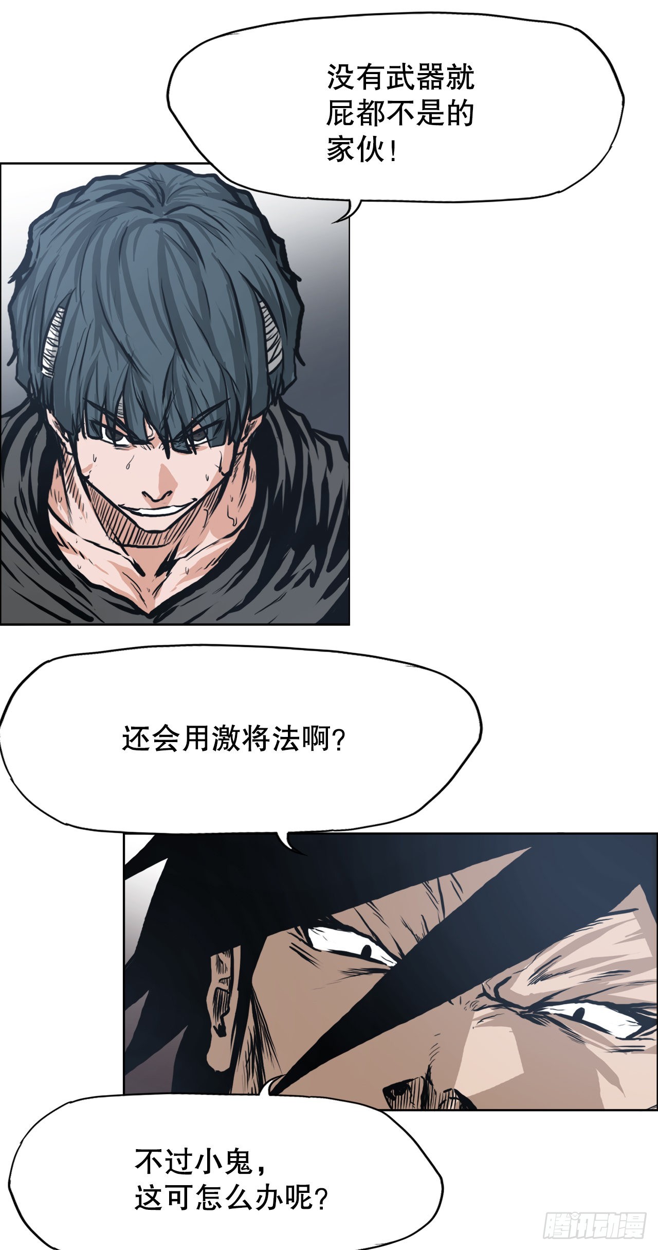 118.拘留39