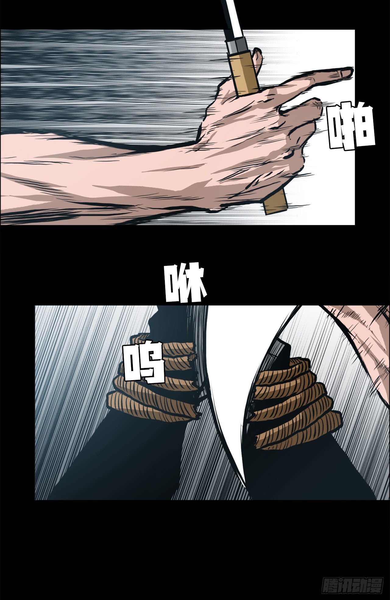131.凤三和李元石39