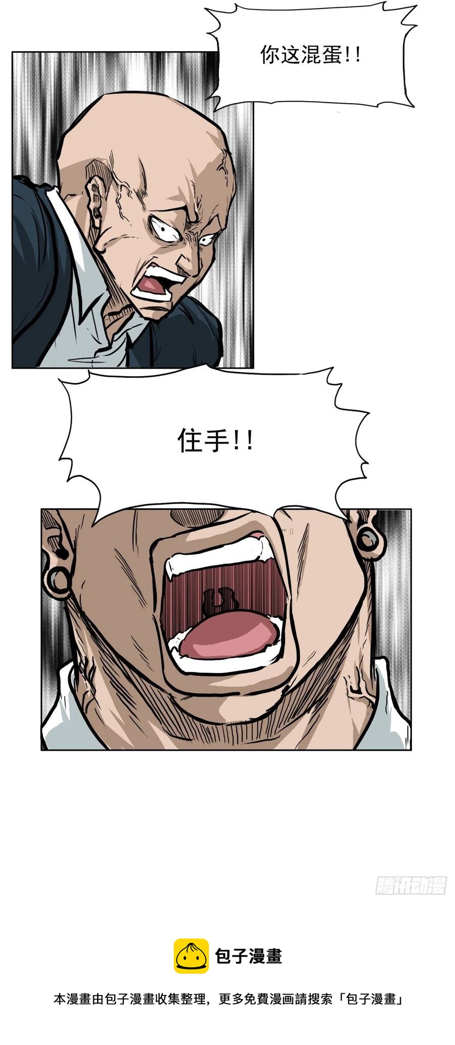 61.好学生振泰20
