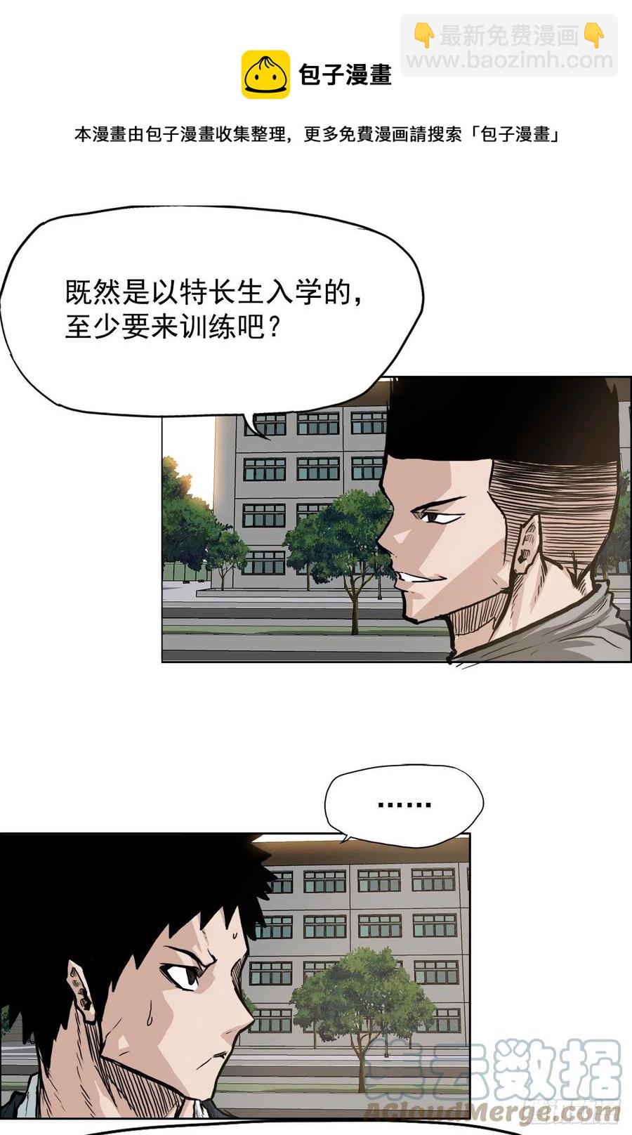 63.一触即发36