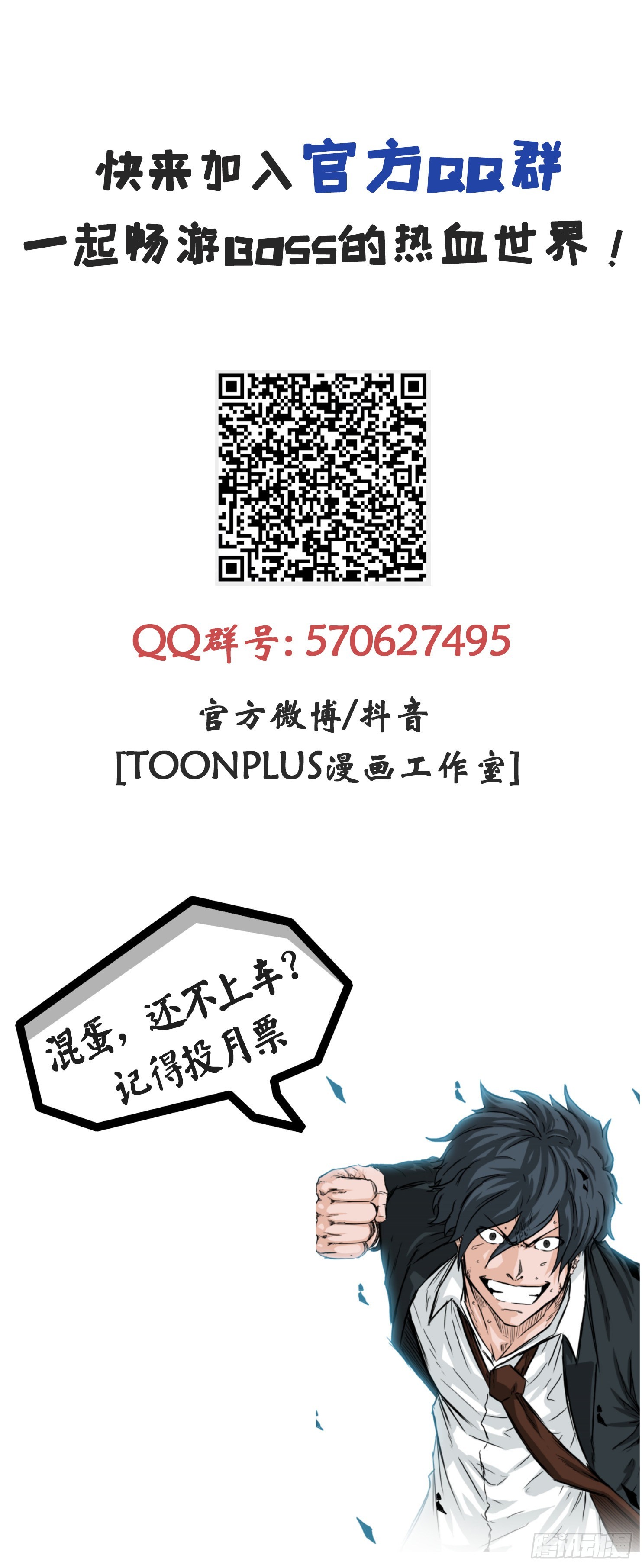137.世贤vs锤子46