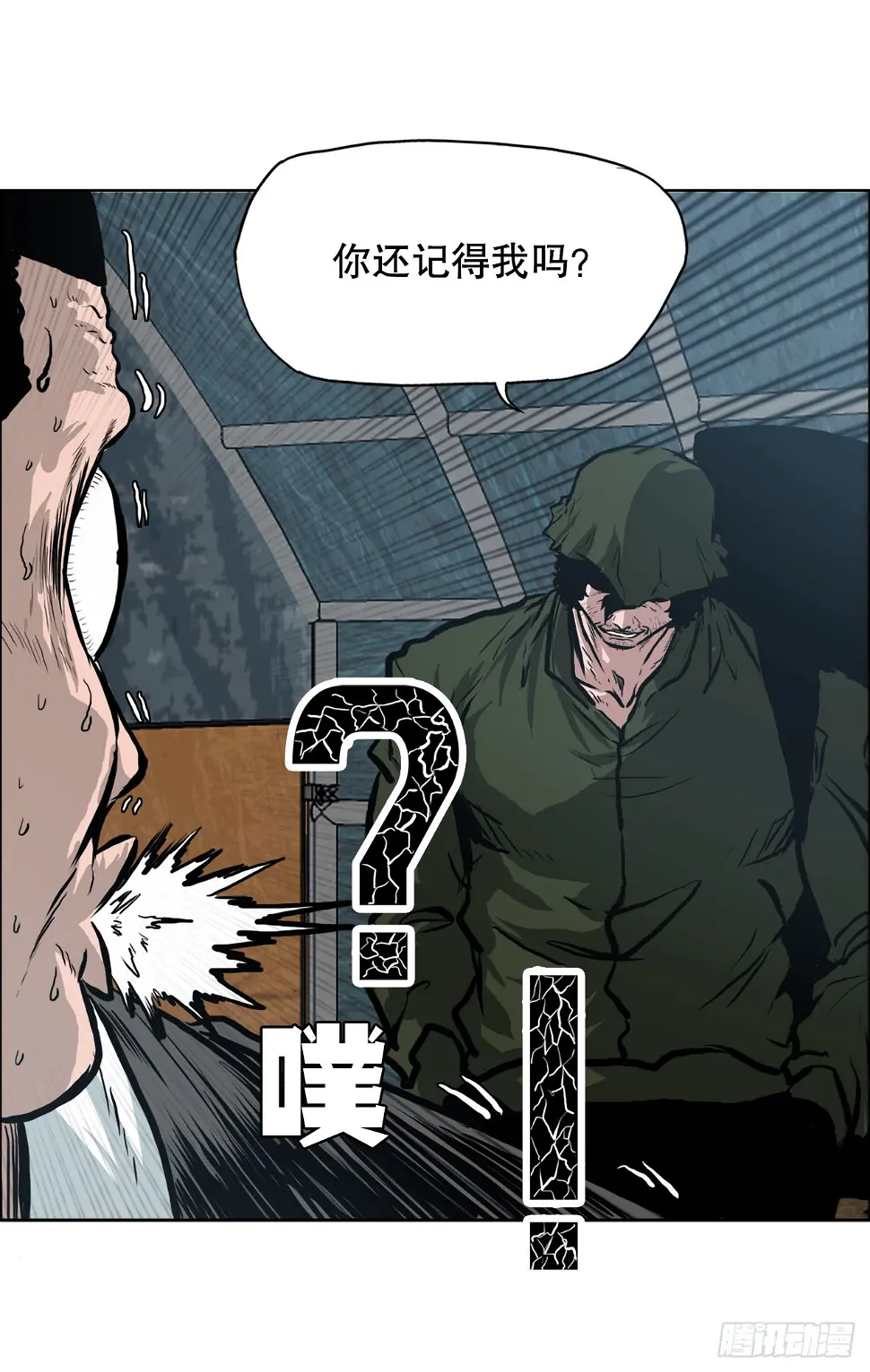 126.世贤的成长20