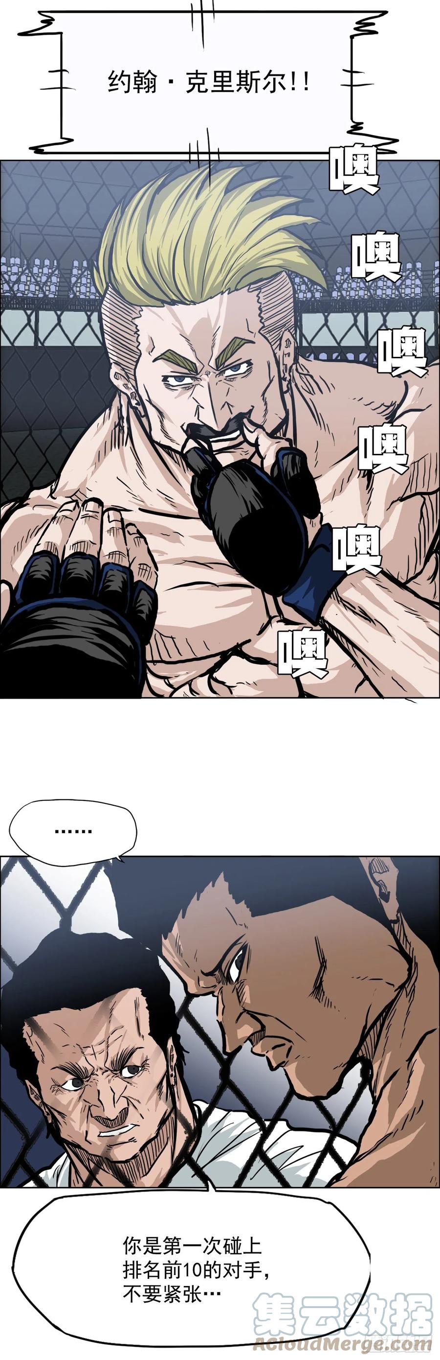 65.姜世贤完全会长化42