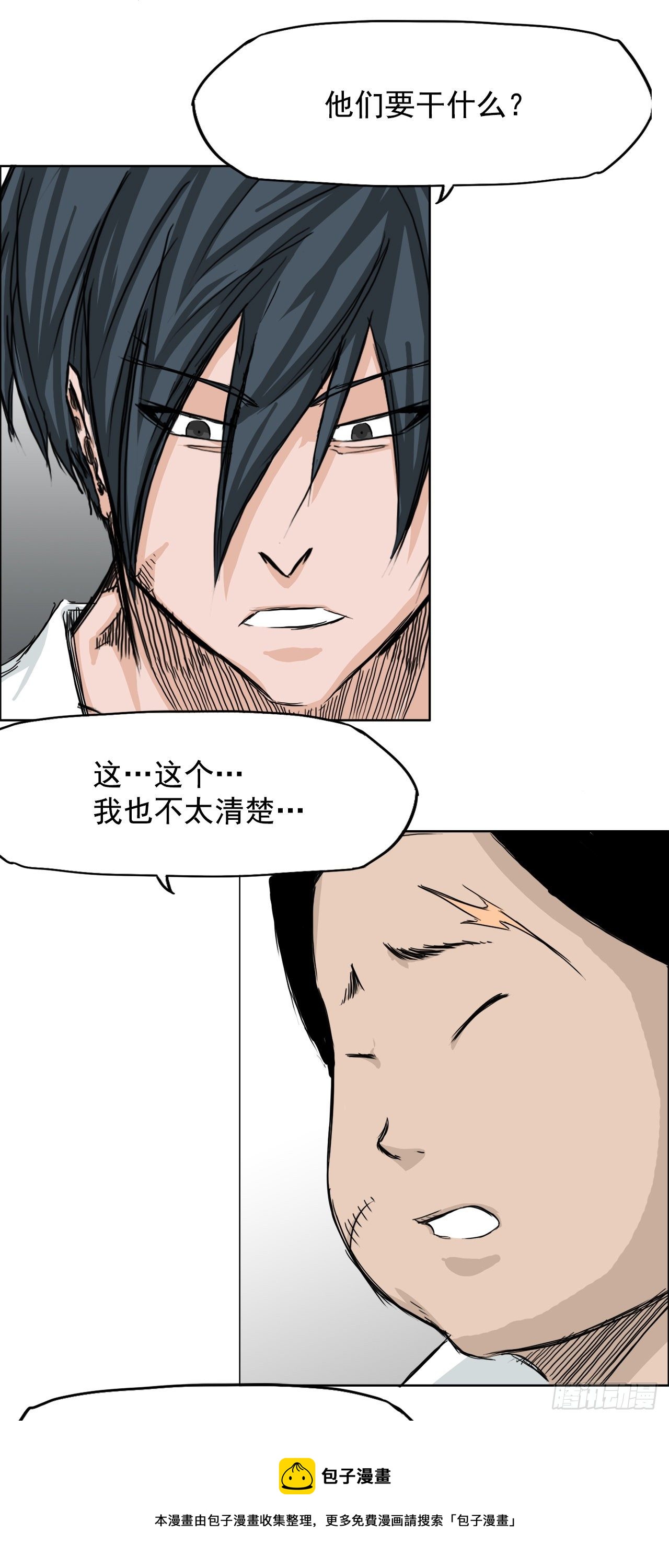 17.拳击馆分胜负28