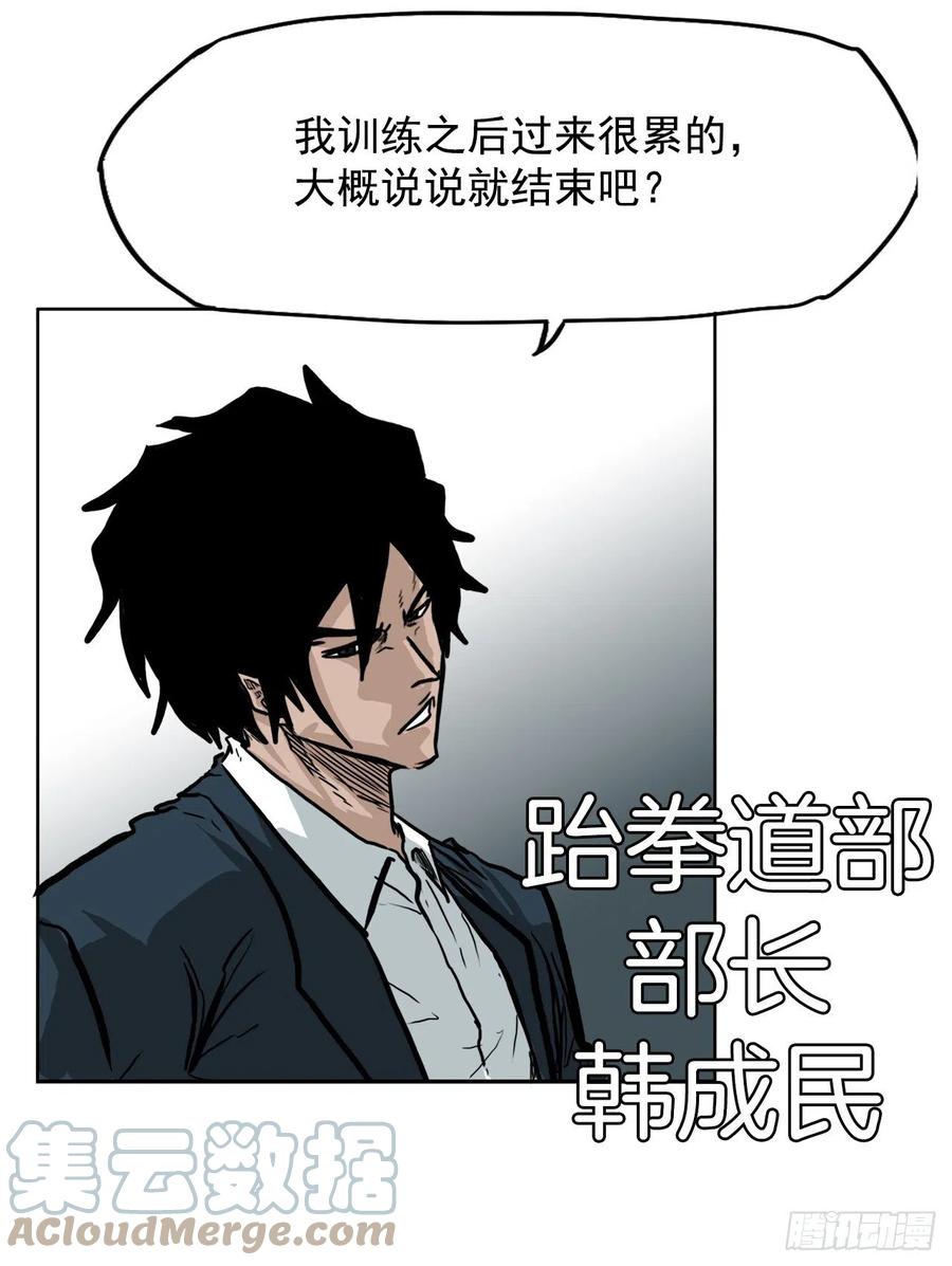 58.师姐vs师弟34
