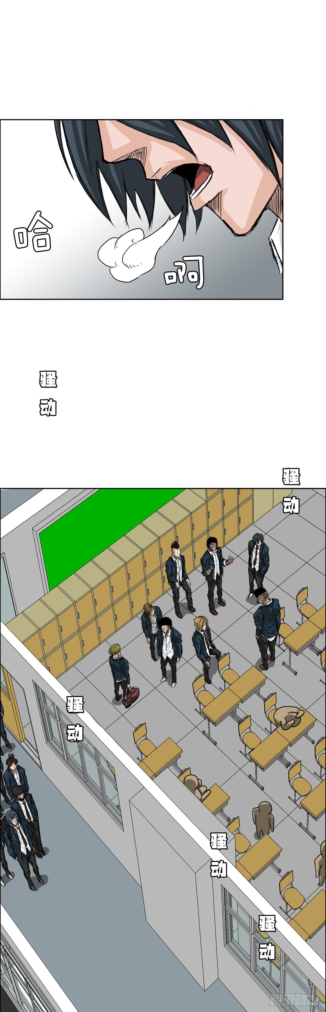 19.三头鬼会和危机33