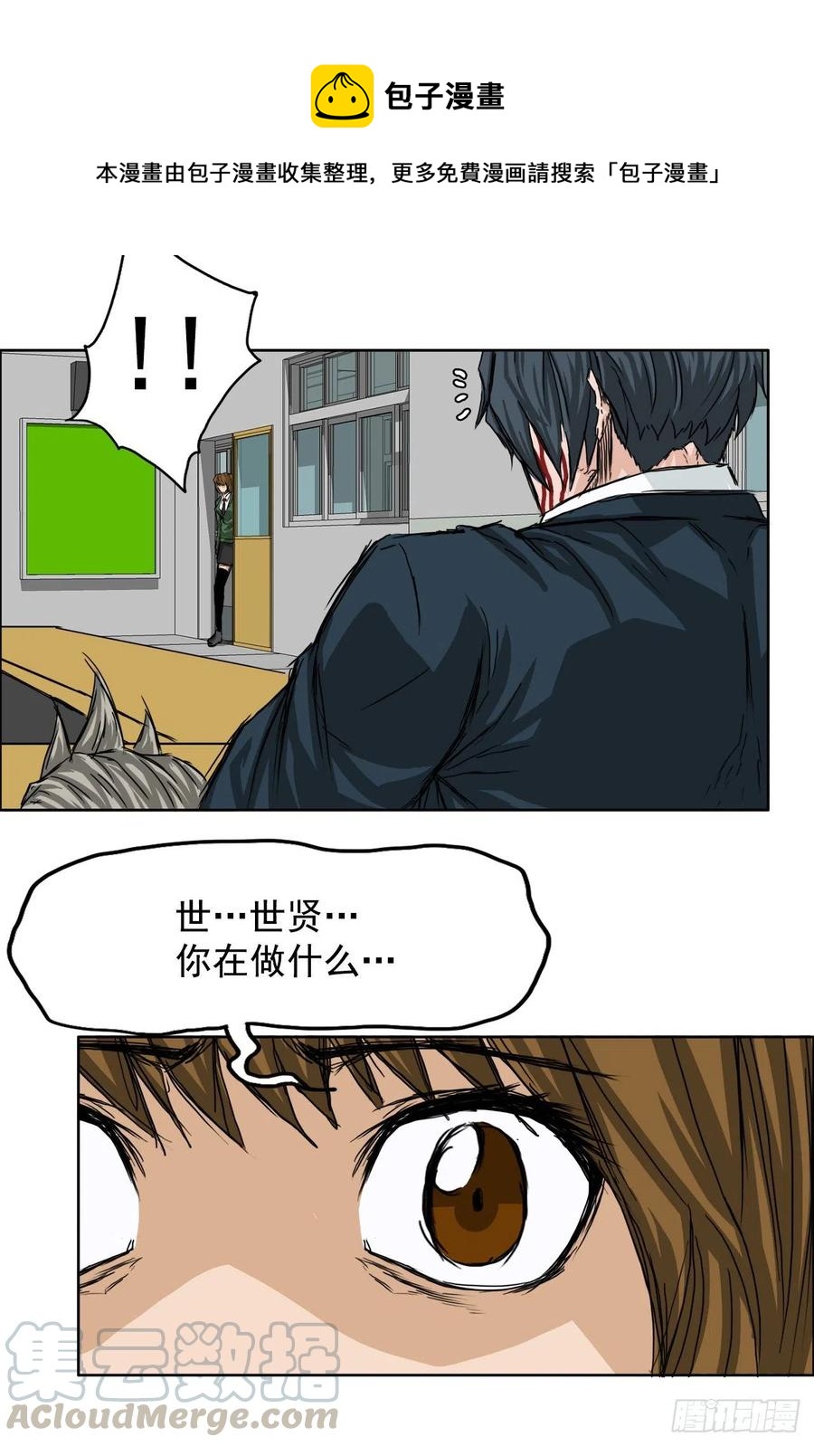 22.质问学生会长36
