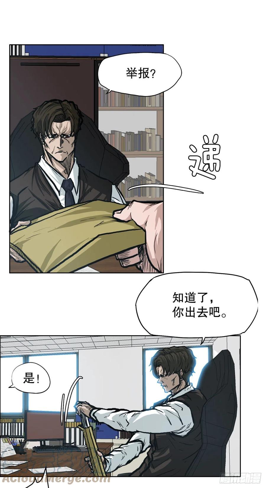 83.世贤禁止出国3